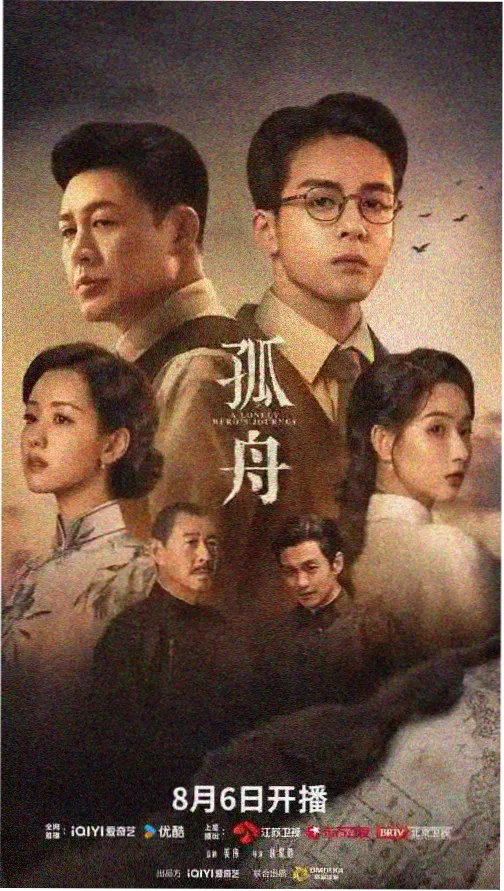 经典电视剧《走向共和》剧照