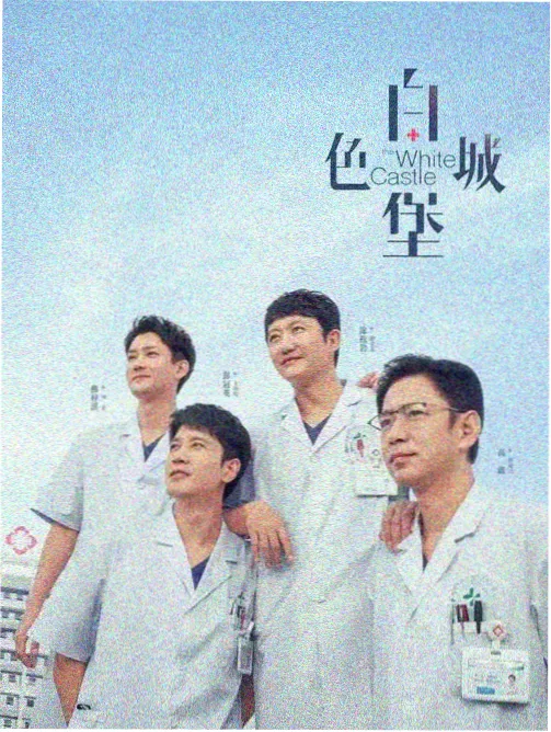 经典电视剧《红楼梦》1987版剧照